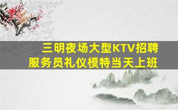 云南酒吧招聘